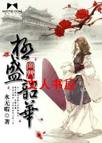 ����֮��ʢ�ػ�