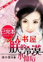 �޵���ĮС�ɺ�