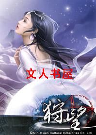 ��������ά��ð��:����