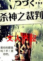 ɱ��֮����