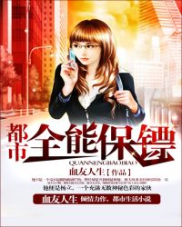 ����ȫ�ܱ���