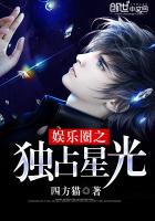 ����Ȧ֮��ռ�ǹ�