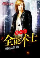 ����֮ȫ����ʿ