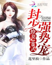 ����108ʽ:����,ǿ�Ƴ�