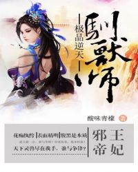 а������:��Ʒ����ѱ��ʦ