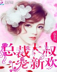 �ܲô���,���»���