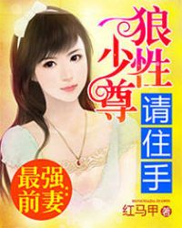 ��ǿǰ��:����������ס��