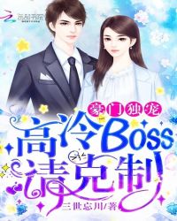 ���Ŷ���:����BOSS�����