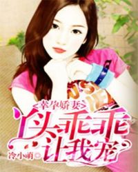 ���н���:Ѿͷ�Թ����ҳ�