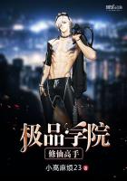 ��ƷѧԺ���ɸ���