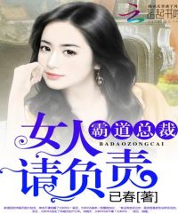 �Ե��ܲ�:Ů��,�븺��