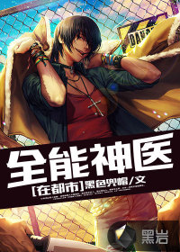 ȫ����ҽ�ڶ���