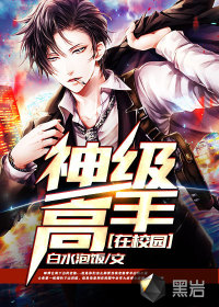 �񼶸�����У԰