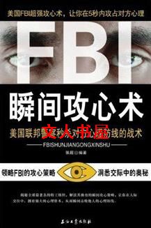 fbi˲乥