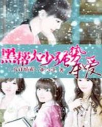 ���������:�ڰ����ǿ�ƶᰮ