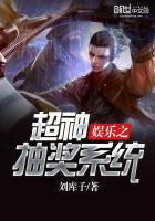 ����֮����齱ϵͳ