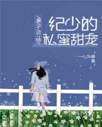 �޲��ɴ�:���ٵ�˽�����