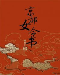 ����Ů����