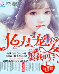 ����谮,�ܲ�Ȣ����