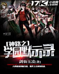 ��·֮ѧ԰Ĭʾ¼