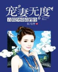 �����޶�:��ϯ�ٵ������