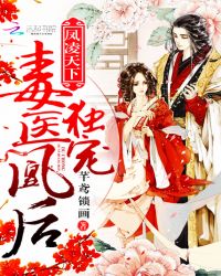 ��������:���趾ҽ�˺����