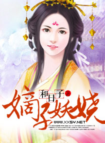 欷