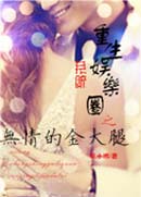 ��������Ȧ֮����Ľ����