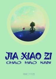 ��С�ӷ���