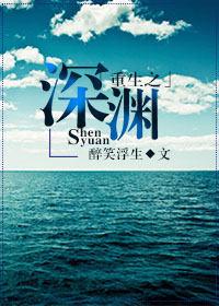 ����֮��Ԩ