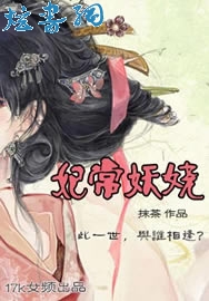 欷