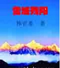ѩ