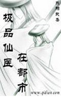 Ʒҽڶ