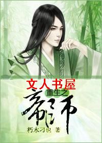 ����֮��ʦ