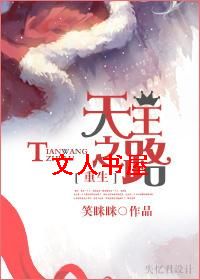 [����]����֮·