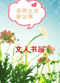 ���֮ũ�Ҽ��·���