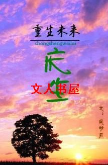 ����δ��֮����