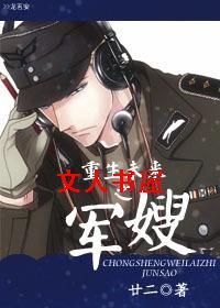 ����δ��֮��ɩ����