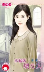ذ滵Ů˷