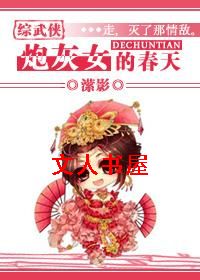 [������]�ڻ�Ů�Ĵ���