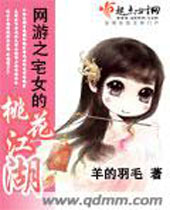 ����֮լŮ���һ�����