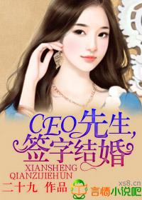 ceo,ǩֽ飡
