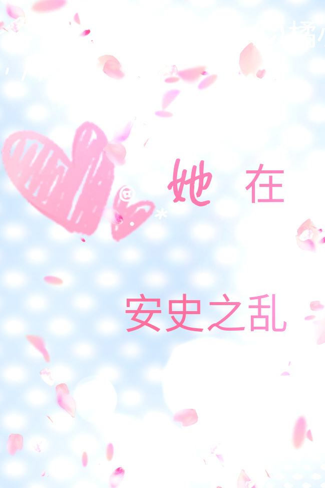 (ͬ)[]ڰʷ֮ҷ