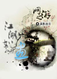 ֮续