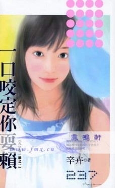 һ��ҧ����ˣ��