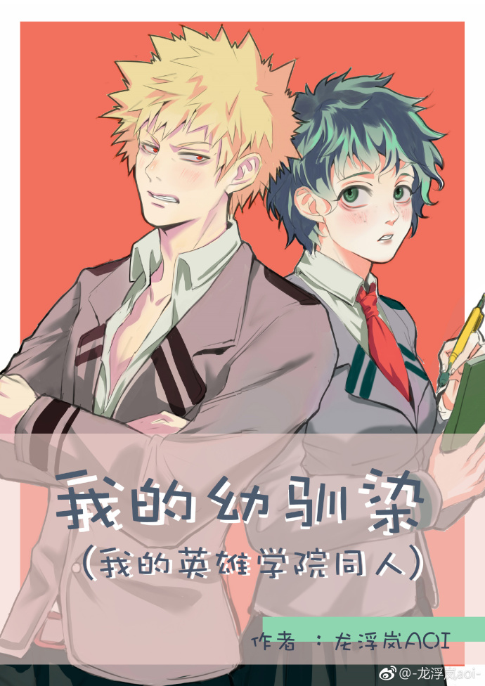 �ҵ�Ӣ��ѧԺ����