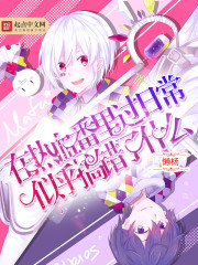 ����Ѫ������ճ��ƺ������ʲô