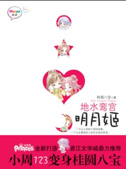 ��ˮ𽹬���¼�