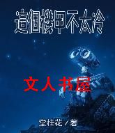 ������ײ�̫��