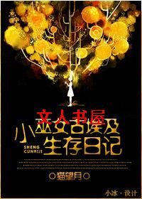 С��Ů�Ű��������ռǷ���